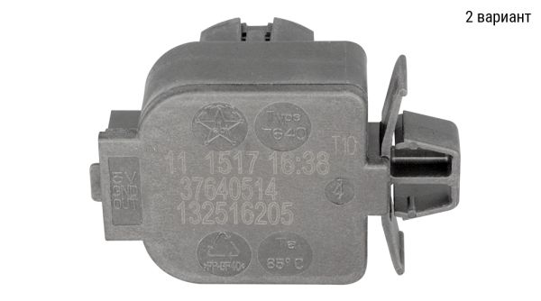 Датчик уровня 3792216040 Electrolux/Zanussi/AEG
