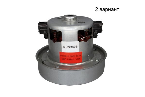 Двигатель 11ME85 пылесоса 2000W