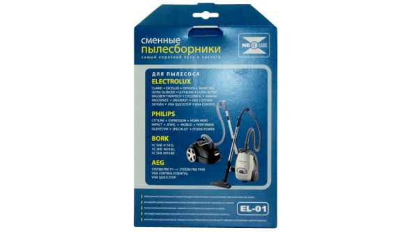 Бумажные пылесборники Neolux EL-01 для пылесосов