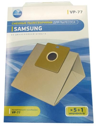Бумажные пылесборники Neolux VP-77 пылесосов Samsung