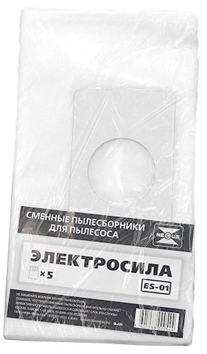 Мешки-пылесборники Neolux ES-01 пылесоса Электросила