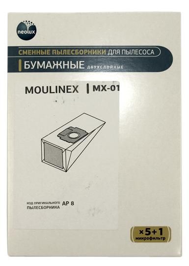 Бумажные пылесборники Neolux MX-01 для пылесосов Moulinex