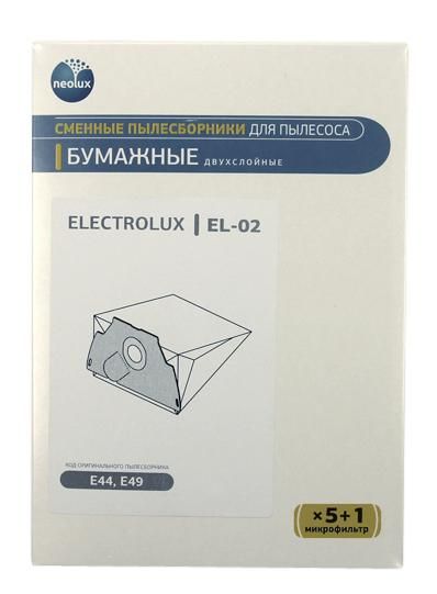Бумажные пылесборники Neolux EL-02 для пылесосов