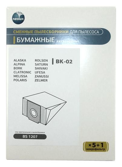 Бумажные пылесборники Neolux BK-02 для пылесосов
